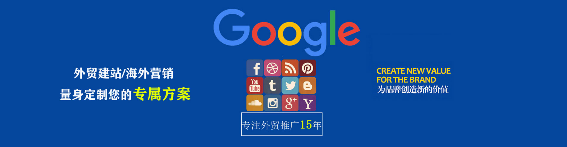 岳麓微博信息流