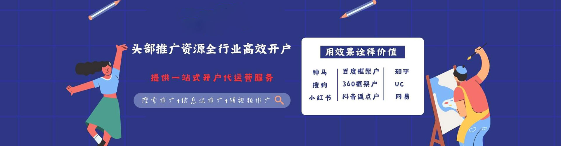 岳麓信息流优化