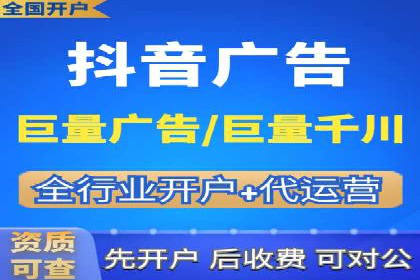 百度竞价账户托管成功故事：从零到一的飞跃
