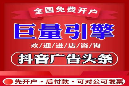 360信息流广告：助力品牌增长成功案例