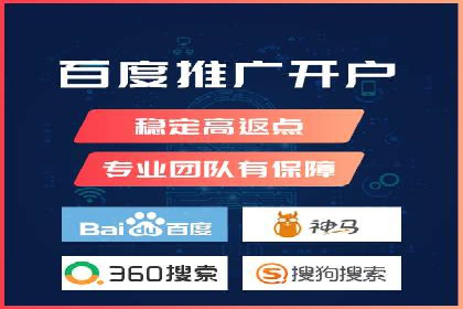 真实案例：如何利用渠道开户返点提升用户留存率